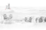 新中式山水画