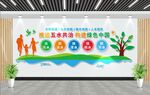 五水共治文化墙