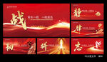 励志文化