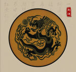 中国传统刺绣纹样