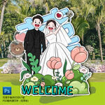 订婚礼人形立牌 结婚指示牌 迎