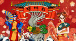 螺蛳粉