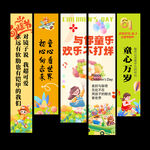 六一挂布