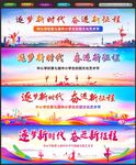 舞台背景  活动背景 舞台 