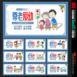 文明城市
