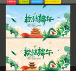 端午