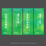 绿色道旗