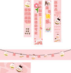 网红咚咚羊生日氛围条幅装饰贴纸