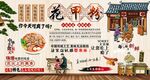 花甲粉