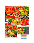 盒饭