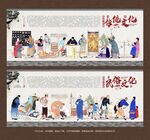 民俗文化