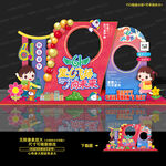 六一美陈 