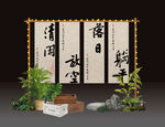现代露营挂布