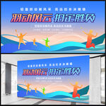 羽毛球