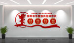 铸牢中华民族共同体意识