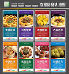 窝窝头