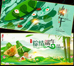 端午