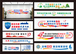 企业文化墙