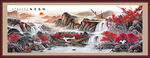 国画山水国画