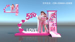 520浪漫爱心主题美陈展示