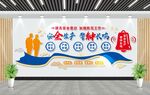 安全生产警钟长鸣