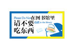 图书馆台卡