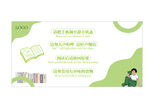 图书馆台卡