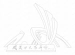 鸳鸯金山雕塑