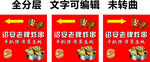 炸串清蒸生蚝手抓饼小吃门头