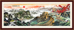 国画长城
