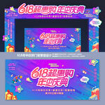 年中庆拱门
