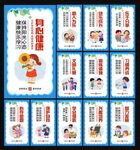 学前教育