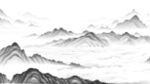 水墨山