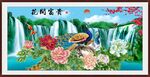 花开富贵