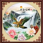 鹏程万里 