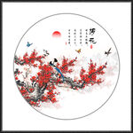 国画梅花图