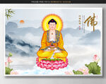 阿弥陀佛