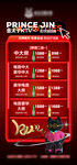 酒吧 酒水单