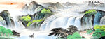 流水生财