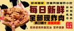 韩式炸鸡