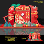 升学宴美陈 