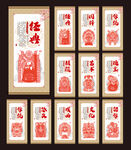 京剧