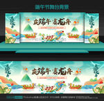 赛龙舟