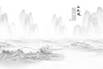 中式水墨山水情