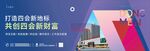 地产广告地产高炮广告地产高端抽