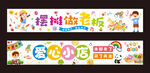 跳蚤市场横 杂货铺