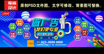 广告公司门头设计