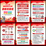 69国际档案日