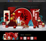 寿宴