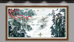 国画山水